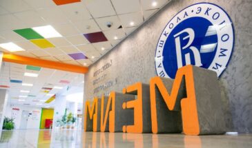 НИУ ВШЭ и Группа компаний «Элемент» создадут новую модель подготовки инженеров для высокотехнологичных отраслей России