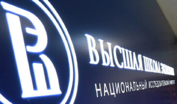 За девять месяцев 2024 года инвестиции сектора ИКТ в основной капитал выросли почти на 50%