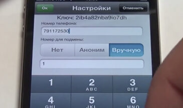 Минцифры предлагает автоматически блокировать звонки из-за границы с подставных номеров