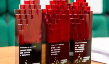 Принимаются заявки на участие в конкурсе «Цифровые вершины» 2025