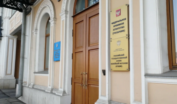 Росархив создаст госсистему удаленного доступа к архивным документам