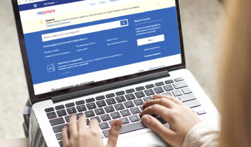 Россиян обяжут регистрироваться на маркетплейсах через «Госуслуги»