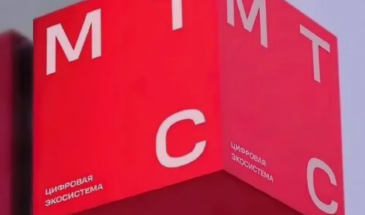 МТС запатентовала систему поиска хищений на энергосетях