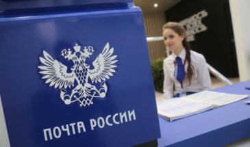 Почта России завершила импортозамещение ПО для ЕИАП