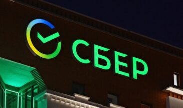 Сбер запустил оплату в транспорте по геопозиции