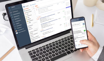 СБИС теперь Saby