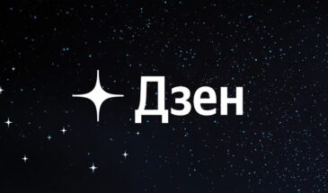 В Дзене появился раздел с флеш-играми