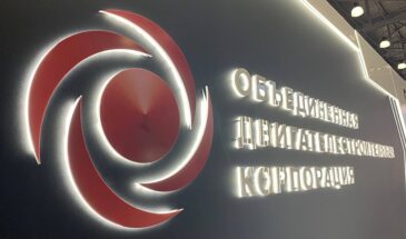 ОДК внедряет российскую систему управления производственными процессами