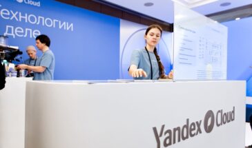 «Яндекс» запланировал повышение цен на облачные услуги