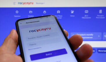 На Госуслугах появился сервис «Сообщение о проблеме владельцу транспортного средства»