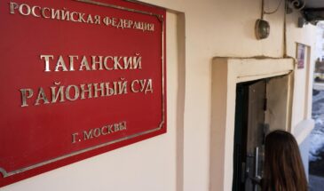 Столичный суд привлек к ответственности Tik Tok, Telegram и Pinterest