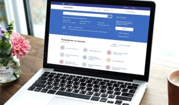 С 30 марта 2025 года россияне не смогут обращаться в органы власти по электронной почте