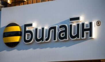 Мобильный оператор «Билайн» стал объектом DDoS-атаки