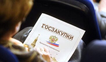 Передача прав на ПО виртуализации и резервного копирования для «Роскадастра» обойдется в 521 млн рублей