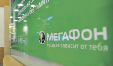 МегаФон импортозаместил обработку данных