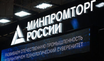 Минпромторг предлагает ввести льготы для производителей оборудования с ИИ