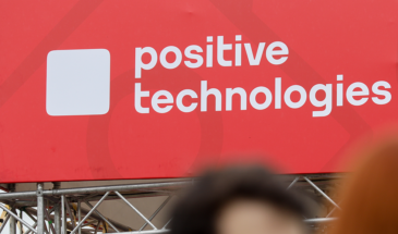 Positive Technologies планирует выйти на рынок антивирусов