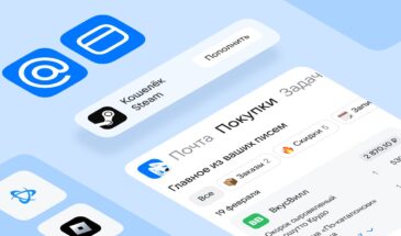 Steam и другие цифровые товары теперь можно оплачивать в Почте Mail