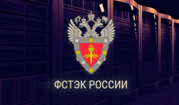 ФСТЭК рекомендует отказаться от использования мобильных ОС на базе AOSP