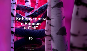 За полгода злоумышленники похитили более 1,2 млн аккаунтов Telegram