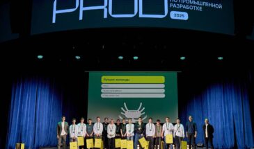 Более 4 000 школьников со всего мира приняли участие в олимпиаде по промышленной разработке PROD