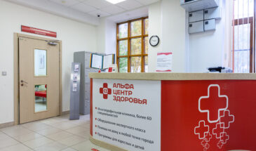 Сеть клиник «Альфа-Центр Здоровья» повысила устойчивость работы колл-центров благодаря технологии MightyCall