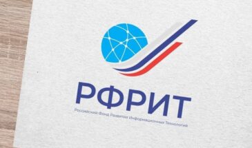 Алексей Горбань назначен новым гендиректором РФРИТ