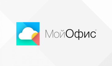 МойОфис увеличил выручку на 7,4% и сократил убытки в 4 раза в 2024 году