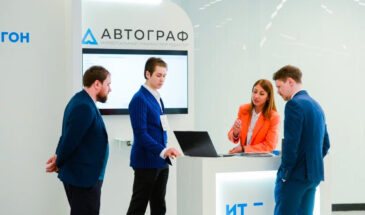 «ГрафТех» разработал собственный vsdx-конвертер