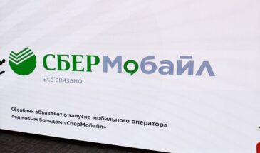 FAW TRUCKS внедряет платформу управления автопарком от СберМобайла