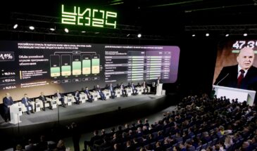 Ежегодная конференция ЦИПР состоится с 3 по 6 июня 2025 года 