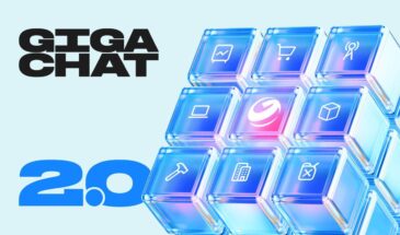 Сбер обновил GigaChat: новая версия 2.0 лидирует среди ИИ-моделей на русском языке
