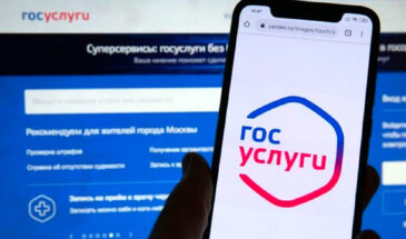 Самозапрет на кредиты: на Госуслугах заработал сервис для защиты от мошенников