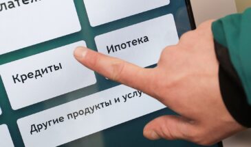 1,7 млн россиян за два дня воспользовались сервисом самозапрета на кредиты