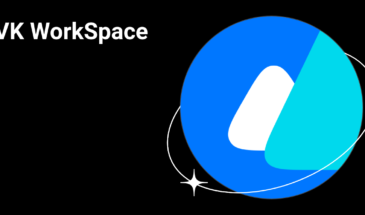 VK WorkSpace запустила API для автоматизации партнерских процессов