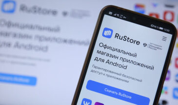 RuStore стал первым российским магазином приложений для умных проекторов