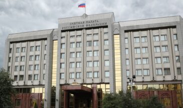 Счетная палата: средства бюджета на государственные ИТ-системы использовались неэффективно