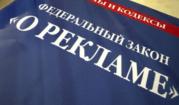 Налог на рекламу: блогеры и Telegram-каналы обязаны платить 3% с доходов