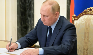 В России ввели запрет на рекламу на сайтах экстремистских и нежелательных организаций