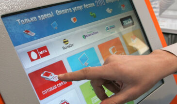 Доля офлайн-платежей за мобильную связь обновила исторический минимум