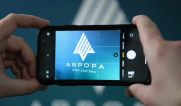 Разработчик приложений для ОС «Аврора» приостановил выплаты зарплат