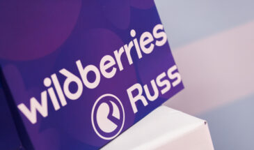 Wildberries и Russ пресекла мошенническую схему с рассылкой вредоносных вложений