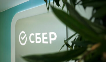 Сбер отказался от IBM в пользу собственной системы управления доступом