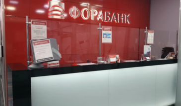 Фора-Банк автоматизировал кредитование МСБ с помощью решения от FIS