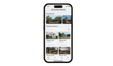 GOOD WOOD запустила приложение для проектирования и строительства домов мечты
