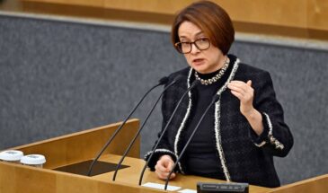 Набиуллина: ЦБ перекрывает кислород мошенникам и усиливает давление