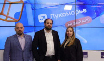 «РТК ИТ Плюс» усилил ИТ-экосистему «Лукоморье» тремя новыми продуктами