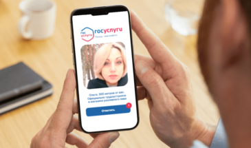 На Госуслугах появится внутренний дейтинг-сервис в рамках нацпроекта «Семья»