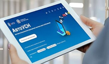 АвтоУСН уже действует в 62 регионах страны
