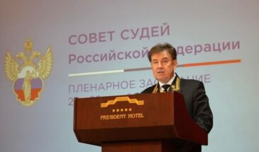 Совет судей РФ разработал концепцию цифровизации судопроизводства
